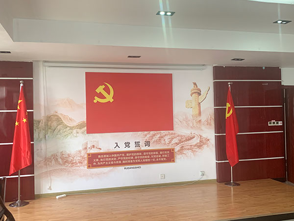 黨旗、入黨誓詞