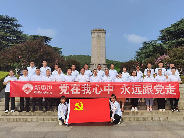 黨在我心中永遠跟黨走主題活動