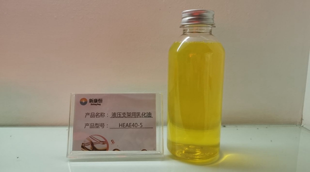 煤礦香蕉视频黄色网站用乳化油