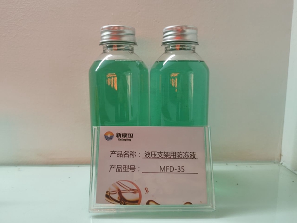 正宗香蕉视频黄色网站用防凍液