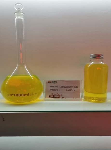 香蕉视频黄色网站用乳化油廠商